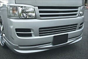 ハイエース 200系 標準ボディ フロントリップスポイラー タイプ2 塗装取付込