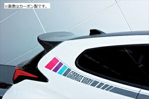 GR ヤリス リアルーフスポイラー FRP 塗装済み