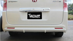 ステップワゴン RK1-7 スパーダ 前期/後期 VALIANT リアディフューザー FRP製 塗装取付込