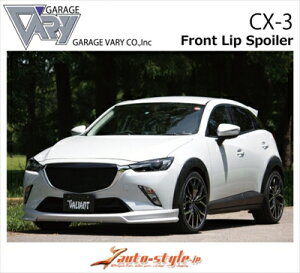 CX-3 VALIANT tgbvX|C[ ht