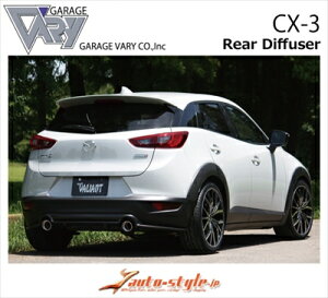 CX-3 VALIANT AfBt[U[ ht