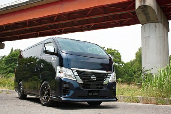 楽天市場】NV350キャラバン E26 後期 標準ボディ フロントリップ 