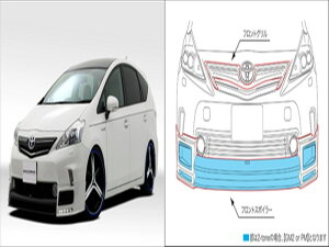 vEXAt@ ZVW40/41W BALSARINI tgO Vo[^bN1F7