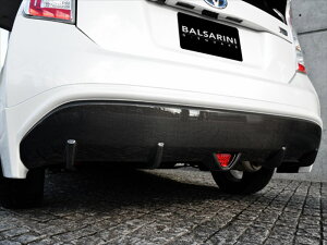 プリウス ZVW30 後期 BALSARINI TypeH リアアンダースポイラー カーボン+FRP製 ブラック(202)塗装済