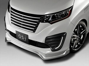 フリード GB5-8 GS-i フロントスポイラー FRP製 塗装取付込