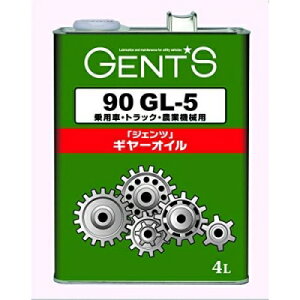 WFc MIC 90 GL-5 4L