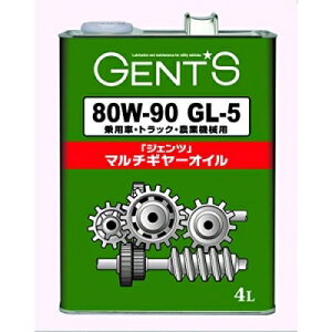WFc }`MIC GL-5 80W-90 4L