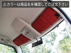 DA64 �G�u���C �O���t�@�� �o�C�U�[�J�o�[ 2�Z�b�g �J�o�[�J���[�F���b�h �X�e�b�`�J���[�F�u���b�N