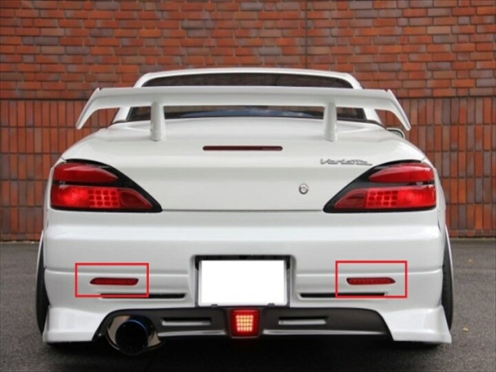 楽天市場】シルビア S15 ガレージマックリアバンパーType2専用LED 