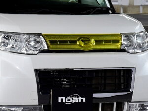 「ステッカー付」 タントカスタム L375S 前期 フロントグリルカバー カラー:イエロー