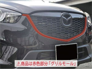 CX-5 O[ (Op) h }bgubN p