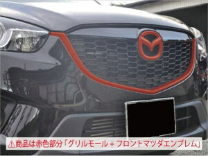 CX-5 O[ (Op) h }bgubN p tg}c_Gut