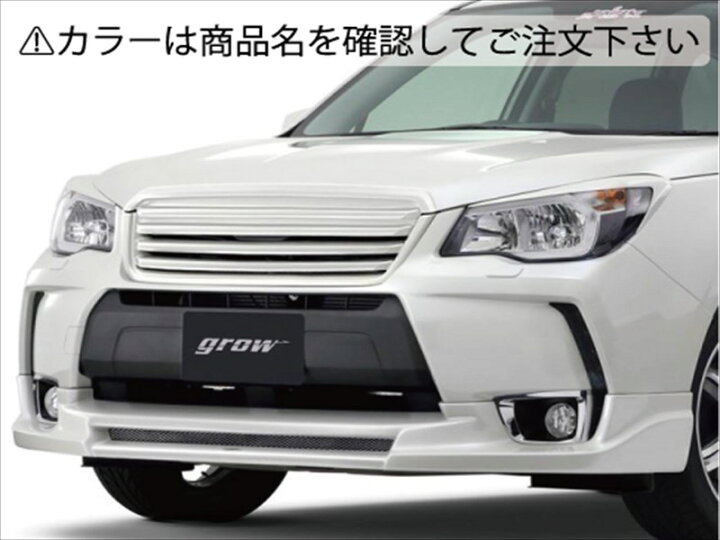 楽天市場】フォレスター SJG フロントグリル 塗装済 ディープシー 