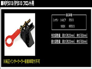 VrA S13 G-SONIC tbN tg