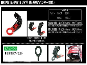 VrA S13 G-SONIC tbN A ЊOAop[p