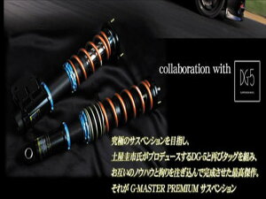 GT-R R35 G-MASTER PREMIUM TXyV