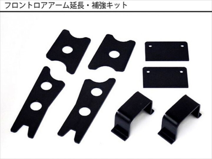 楽天市場】シルビア S15 フロントロアアーム 延長・補強キット 【競技 