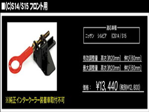 VrA S15 G-SONIC tbN tg