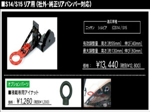 VrA S14 G-SONIC tbN A