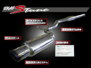 インプレッサWRX GDB EXAS S Tune アプライドC〜D型