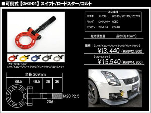 [hX^[ NCEC G-SONIC tbN | K^bN