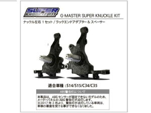 VrA S15 G-MASTER X[p[ibNLbg