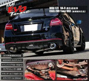 WRX STI/S4 VAB/VAG EXAS EVO Tune }t[