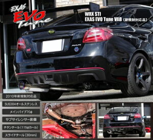 WRX STI/S4 VAB EXAS EVO Tune マフラーシングル出し