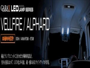 Ft@CA 20n pLEDvV[Y LED LAMP SET