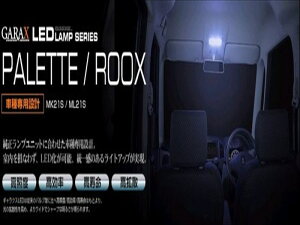 [NX ML21S pLEDvV[Y LED v3PZbg