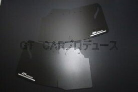 キャリー/スーパーキャリィ DA16T（リフトアップ車用）大型マッドフラップ　フロント 黒