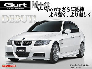 BMW E90 tgbvX|C[ M+ J[{