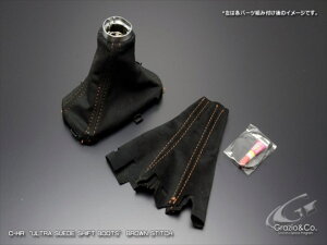 CHR O ZYX10/NGX50 EgXEF[hVtgu[c Xeb`J[FuE