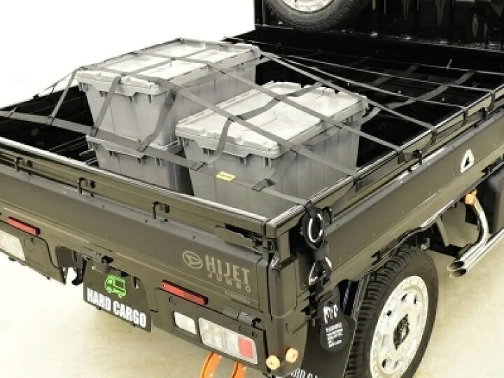 楽天市場】S500P/S510P ハイゼットジャンボ用 ハードカーゴ トラック 