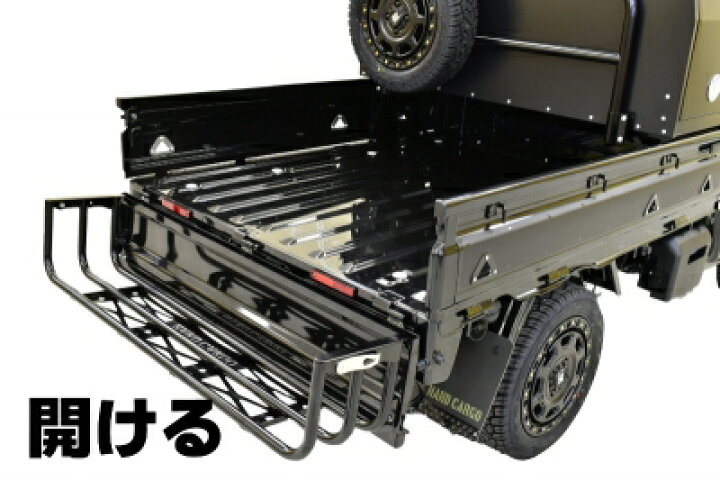 楽天市場】ハイゼットトラック S500P/S510P ハードカーゴ ゲートプラス 