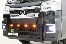 S500/S510 ハイゼットトラック / ジャンボ 後期 ハードカーゴ LEDスキッドグリル