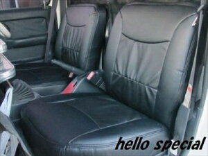 アクティトラック HA6/7 シートカバー 全席セット PVC パンチング カラー:ブラック