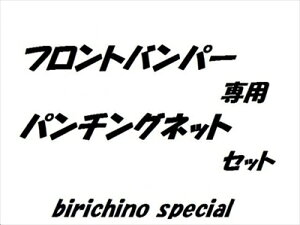 LC DA16T rL[mXyV tgop[X|C[pp`Olbg