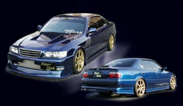 楽天市場】100チェイサー Type-2 3点キット 前期 塗装済み : Autostyle