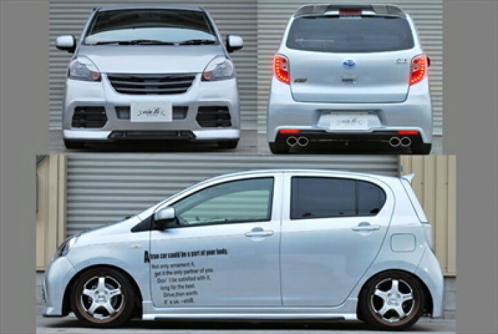 楽天市場】ミライース LA300S euroGT エアロ3点セット : Autostyle