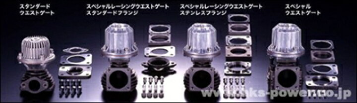 楽天市場】スタンダードウエストゲート : Autostyle