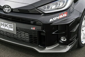 GRヤリス ボディキット TYPE-S フロントスポイラー