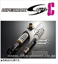 楽天市場】エルグランド e52（ブランドHKS）（車高調整キット 