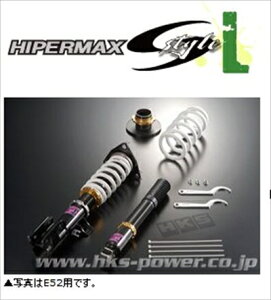 GOh E52 nCp[}bNX TNE52 S-style L