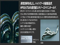 楽天市場】スペーシア（エキゾーストマニホールド｜排気系パーツ 