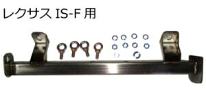 USE20 NTX IS-F tAo[ ^]