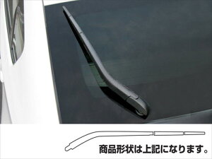 プリウス ZVW30系 マジカルカーボン リアワイパーアーム カラー:レッド