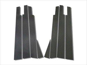 エスティマ ACR30系 (2000.1〜2005.12) マジカルカーボン ピラーセット バイザーカットタイプ カラー:ブラック