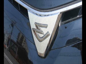 エスティマ ACR/GSR50系 2006/01〜2008/11 前期 マジカルカーボン フロントエンブレム ノーマルタイプ カラー:マゼラン