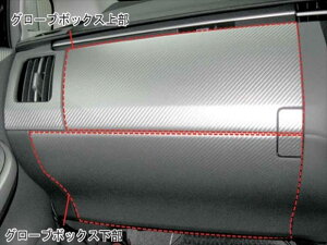 vEX ZVW30n }WJA[gU[ O[u{bNX  J[FK^